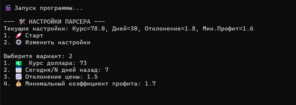 Настройки фильтров TM/CSFLOAT Parser